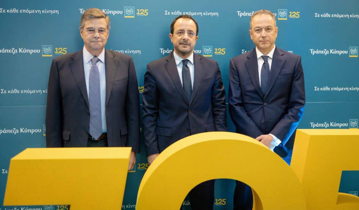 Bank of Cyprus marks 125th anniversary