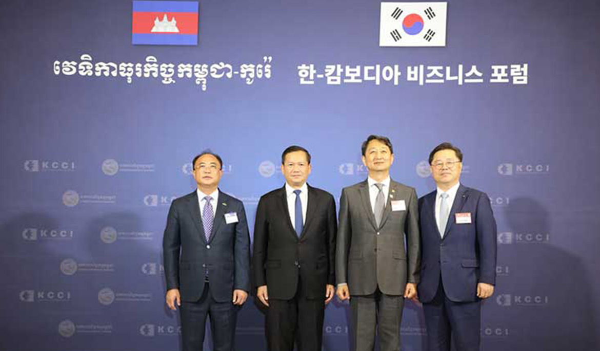 Kingdom, Korea to establish trade consultation channel soon