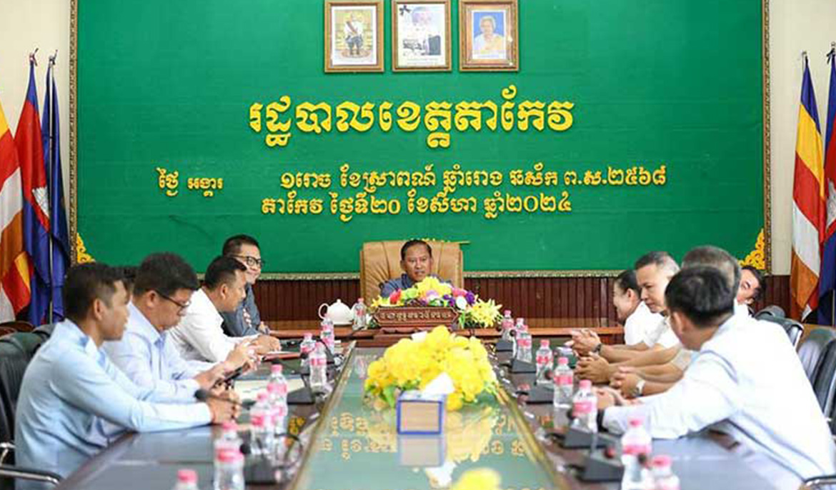 Takeo to establish SEZ in Bati district