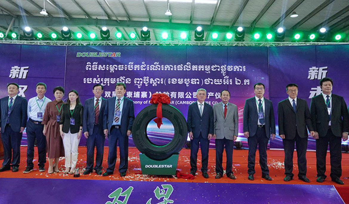 Chinese-invested car tyre plant inaugurated in NE Cambodia