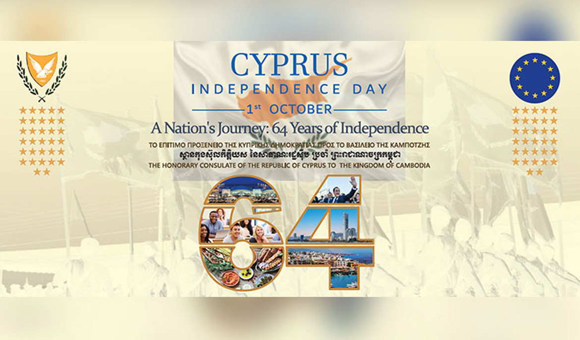 Cyprus Independence Day 1st October