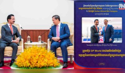 Major UAE firm expresses interest in investing in Cambodia’s transportation and logistics sector