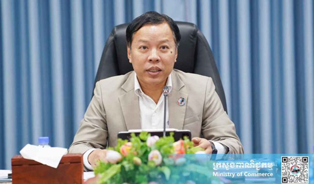 MoC to review draft of Cambodia’s Digital Trade Policy for 2025-2030