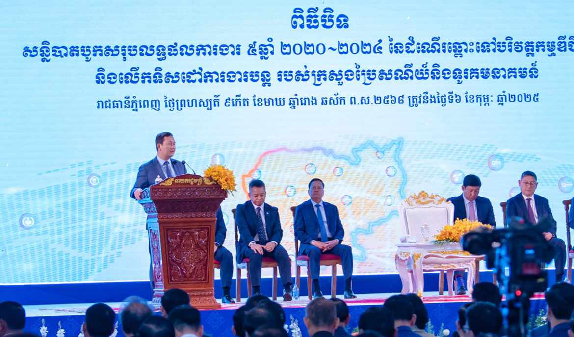 PM Hun Manet Charts Cambodia’s Digital Future, Calls for Stronger Innovation and Governance