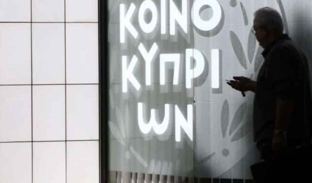 Bank of Cyprus to announce first quarter results on May 12