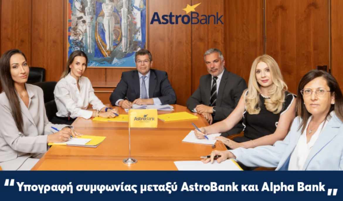 Alpha Bank acquires AstroBank to become Cyprus’ third largest lender