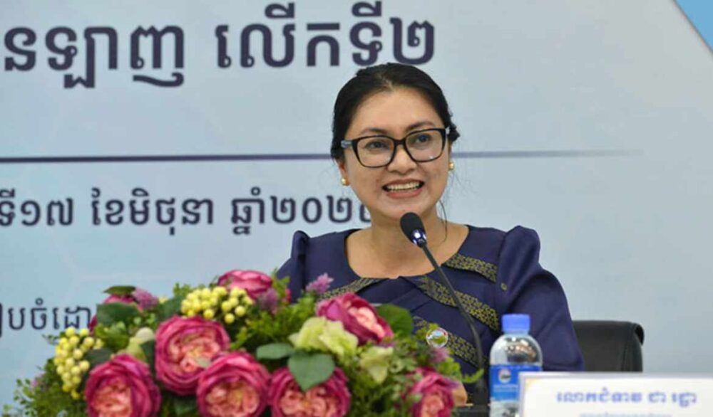 MoC prepares for 2nd Cambodia Digital Trade Forum