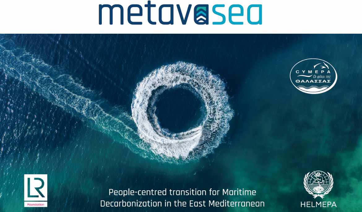 Op-ed: Cyprus and CYMEPA’s role in METAVASEA project