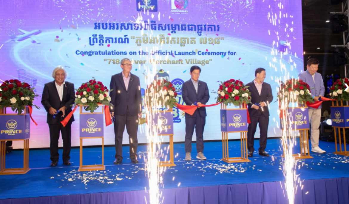 Prince Bank Officially Launches ‘718 Clever Merchant Village’ to Celebrate 10 years of Dedication 