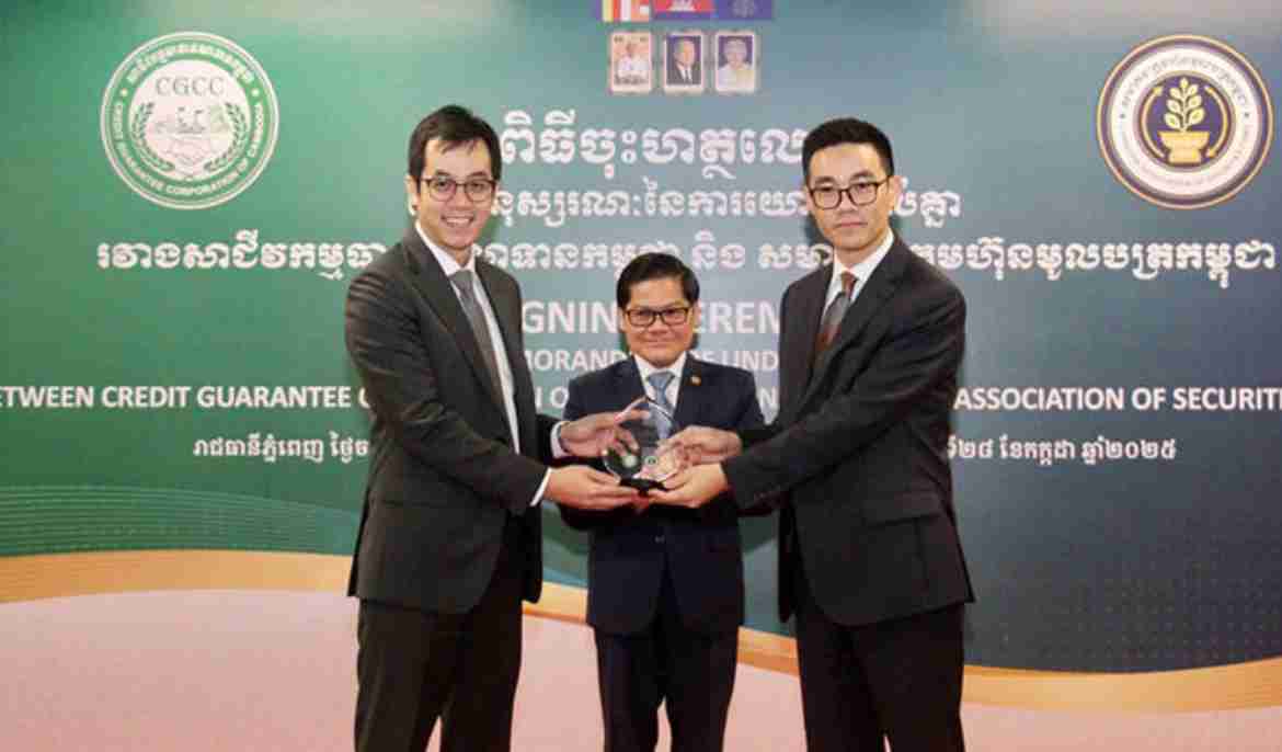 CASF and CGCC ink MoU to strengthen capital market