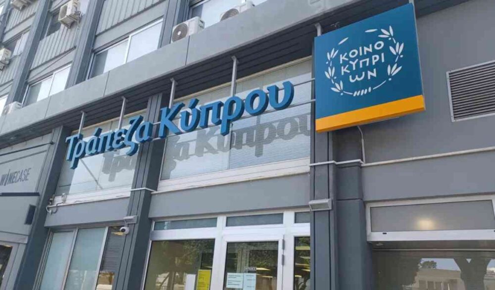 Bank of Cyprus appoints Georgios Syrichas to board