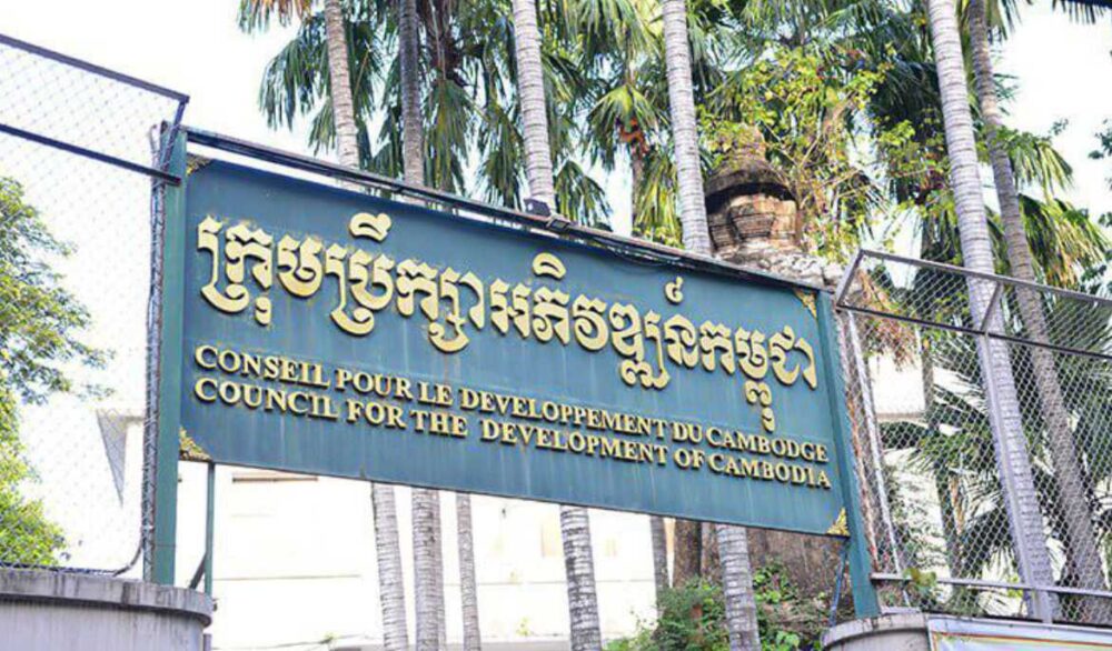 Cambodia approves investment projects worth $7.8 bln in first 9 months of 2025