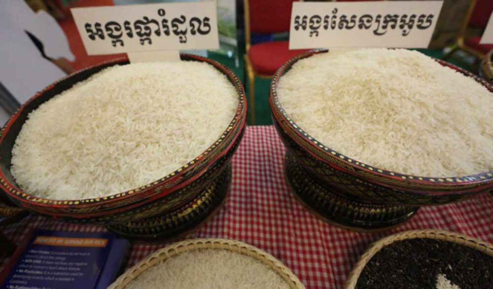 Kingdom wins ‘World’s Best Rice’ award again