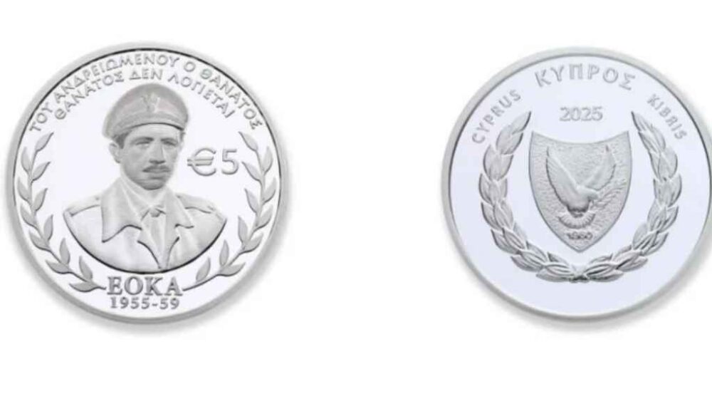 Central Bank of Cyprus issues silver coin honouring Eoka hero